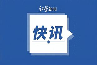 雷竞技app官方下载ios截图1